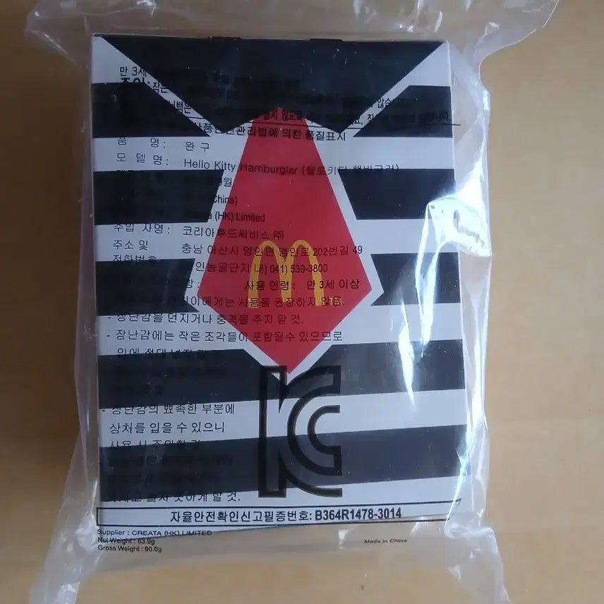 [BUNJANG] McDonald&