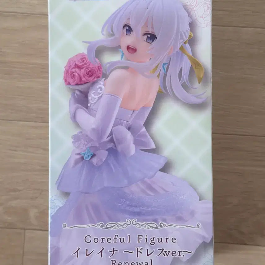[BUNJANG] Taito The Journey of Elaina Coreful Figure Renewal Version / 타이토 마녀의 여행 이레이나 코어풀 피규어 리뉴얼