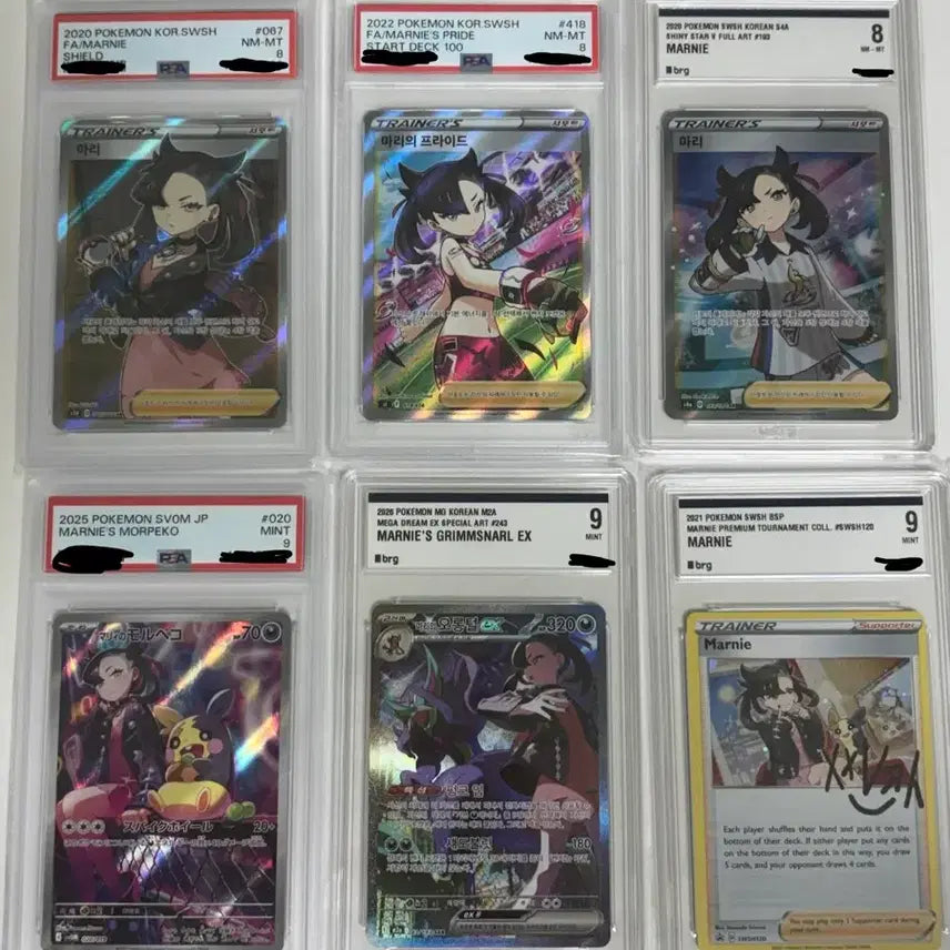 [BUNJANG] Pokemon Card Marie Graded Card Set (Marie&