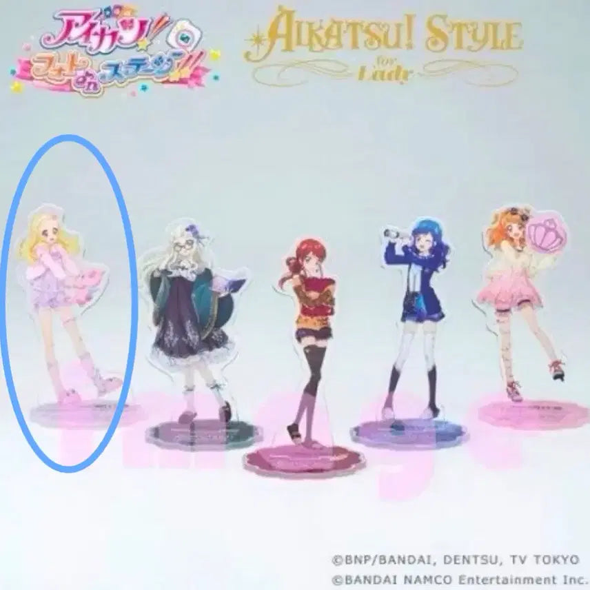 [BUNJANG] Aikatsu! Ichigo Aoi Night Dream Acrylic Standee / 아이카츠 아이엠스타 나이트드림 이치고 라임 아크릴 미개봉