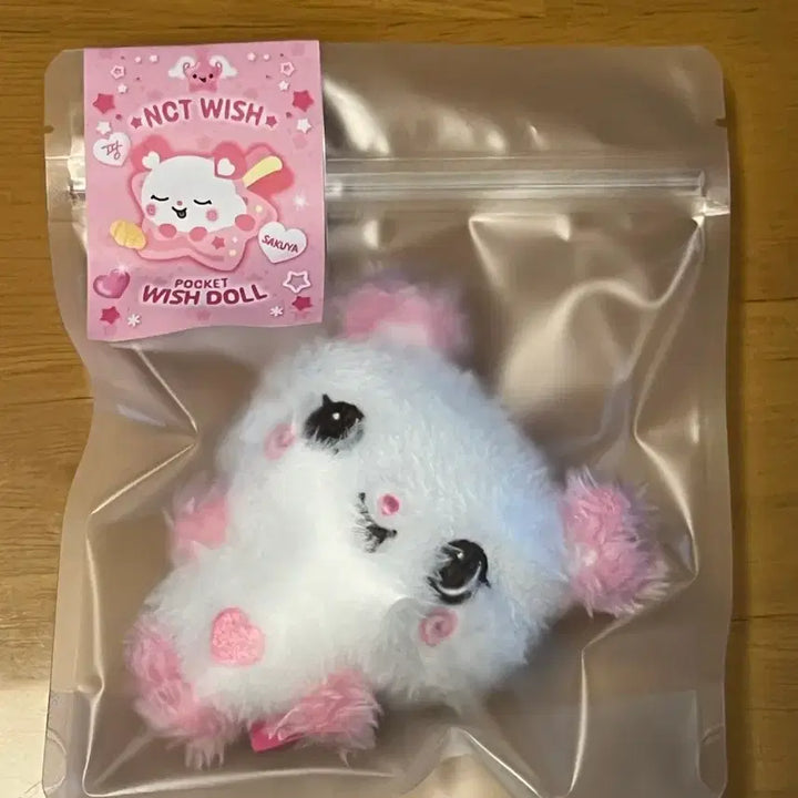 [BUNJANG] NCT WISH Sakuya Pocket Wish Doll Pang-i Sealed / [미개봉]엔시티위시 사쿠야 포켓 위시돌 포켓돌 팡이