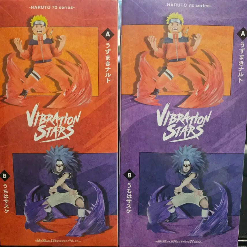 [BUNJANG] Naruto Vibration Stars Uzumaki Naruto &amp; Uchiha Sasuke Figure Set / 나루토 VIBRATION STARS 우즈마키 나루토 &amp; 우치하 사스케 피규어