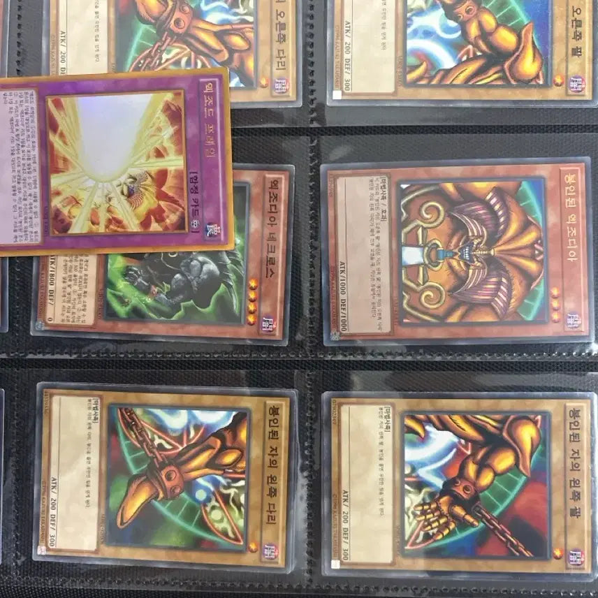 [BUNJANG] Yu-Gi-Oh! Exodia Millennium Rare Bundle Set / 엑조디아 밀레니엄 레어 일괄 세트 유희왕 카드