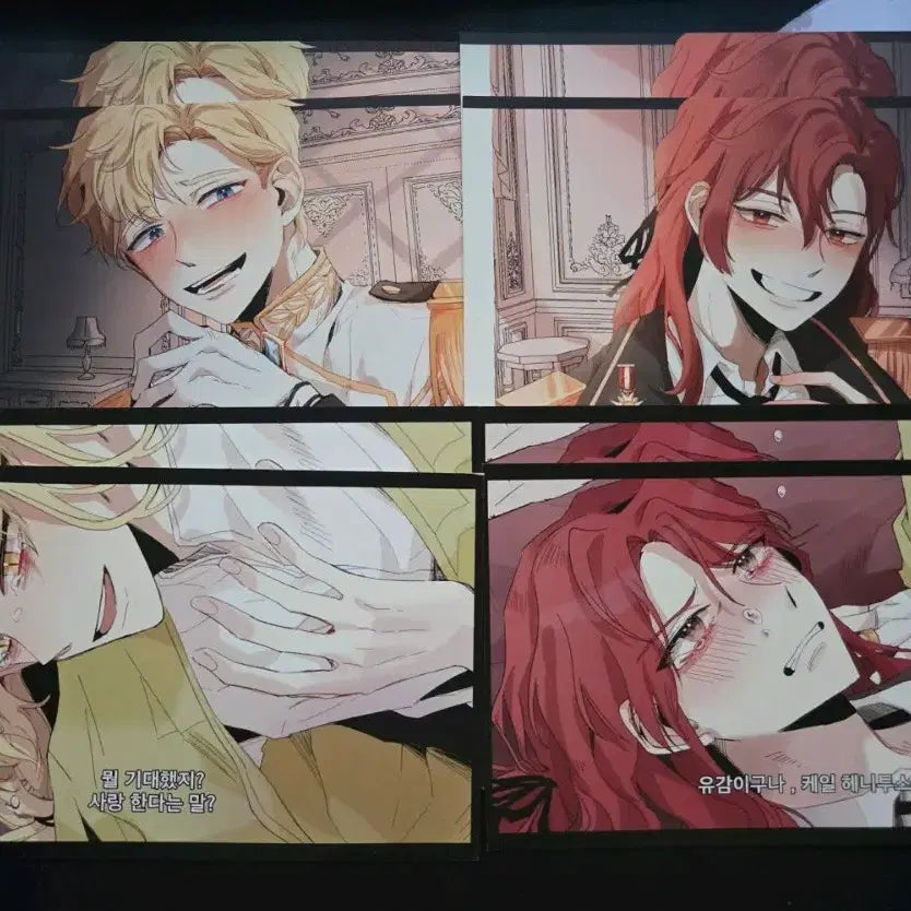 [BUNJANG] Villains Are Destined to Die Postcard Bundle Set / 백망되 엽서 일괄