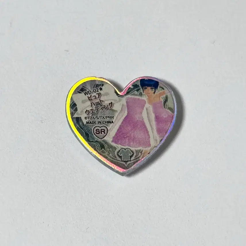 [BUNJANG] PriPara Round Stone Pure Heart Wedding Stone (Japanese Import) / 프리즘스톤 일판 둥근스톤 퓨어 하트 웨딩 스톤