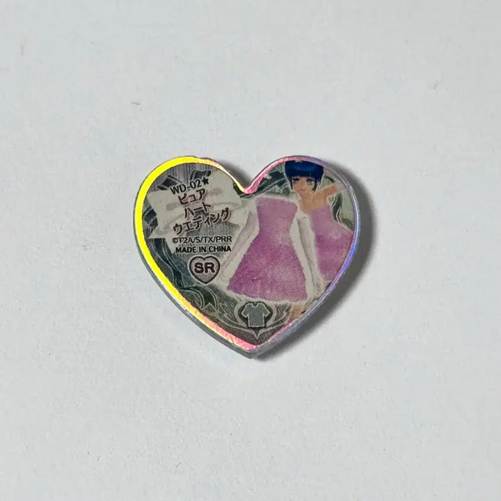 [BUNJANG] PriPara Round Stone Pure Heart Wedding Stone (Japanese Import) / 프리즘스톤 일판 둥근스톤 퓨어 하트 웨딩 스톤
