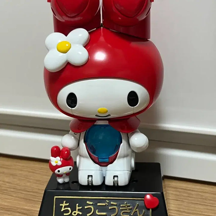[BUNJANG] My Melody Chogokin Toy / 마이멜로디 초합금