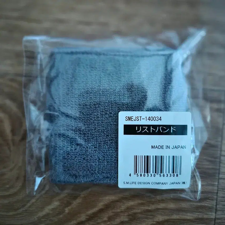 [BUNJANG] EXO Wristband Japan / EXO 손목 아대 일본산
