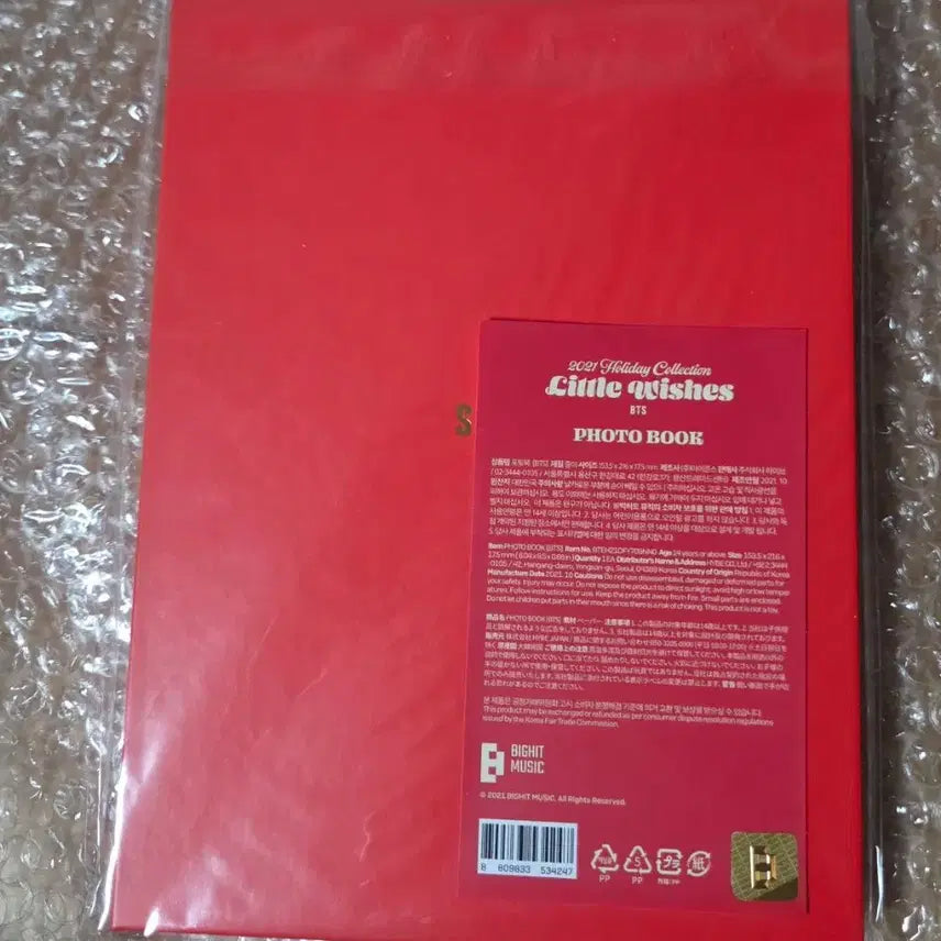 [BUNJANG] BTS 2021 Holiday Collection Little Wishes Photobook / 방탄 bts 2021 Holiday Collection Little Wishes 포토북