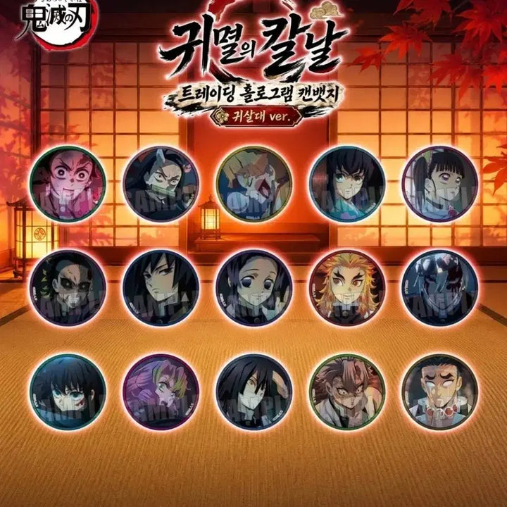 [BUNJANG] Demon Slayer Trading Hologram Can Badge - Demon Slayer Corps Ver. / 귀멸의 칼날 트레이딩 홀로그램 캔뱃지 귀살대 ver.