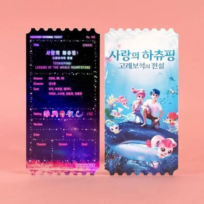 [BUNJANG] Hatchu Ping Whale Jewel Legend Original Ticket / 사랑의 하츄핑 고래보석의 전설 오리지널 티켓 판매
