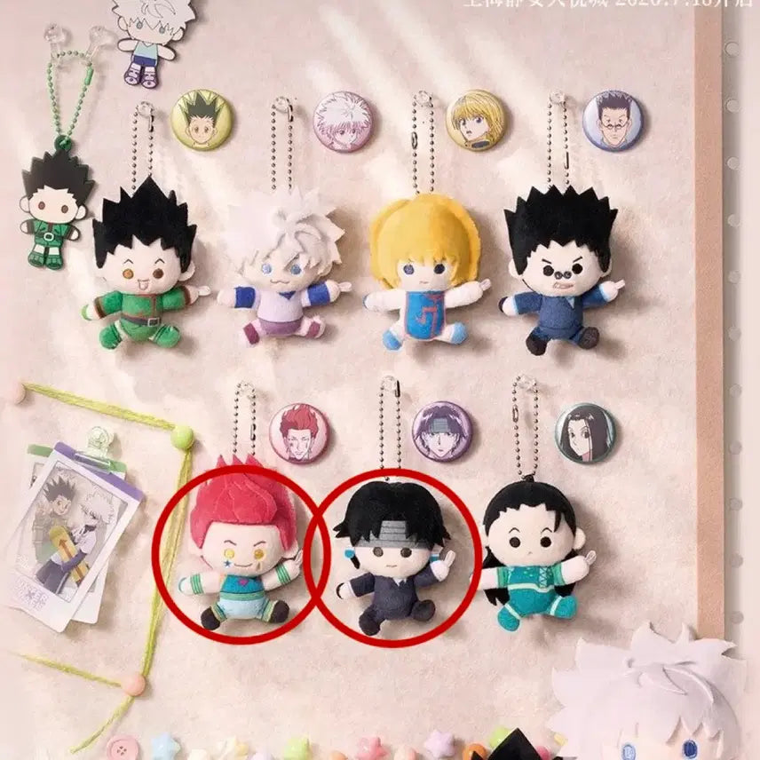 [BUNJANG] Hunter x Hunter Chrollo &amp; Hisoka Running Plush Bundle / 헌터헌터 상하이 팝업 달리는 누이 클로로 히소카 일괄