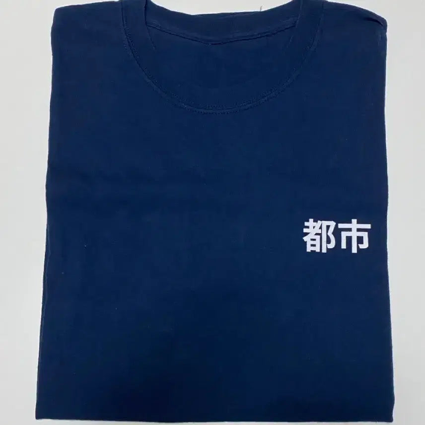 [BUNJANG] 도시 dosii "반향" Echo Album MD Remake T-Shirt / 도시 dosii 반향 echo t-shirts 티셔츠 굿즈 md remake album