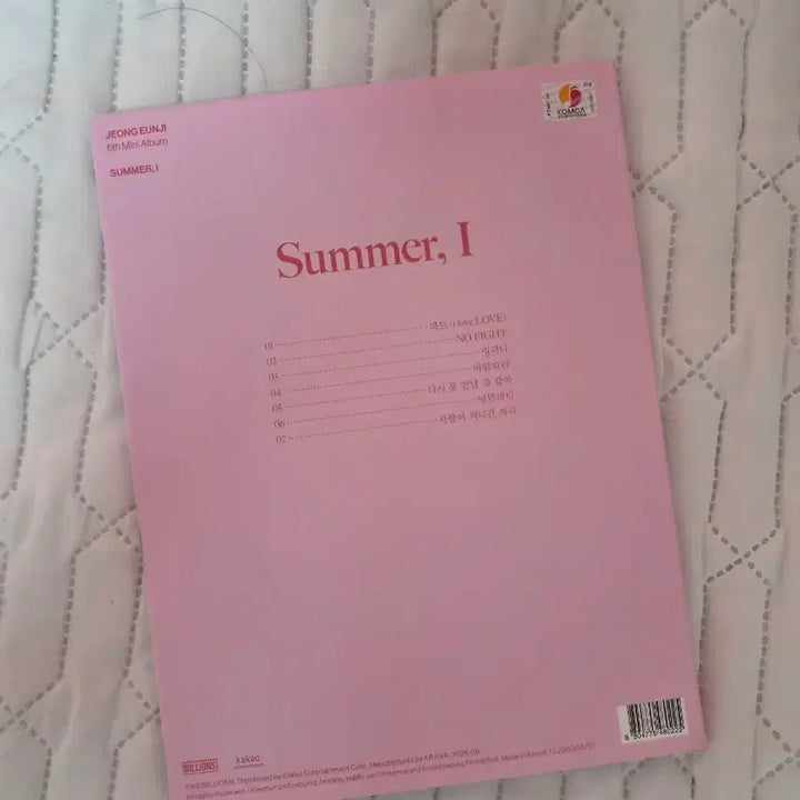 [BUNJANG] Jeong Eun Ji 5th Mini Album &