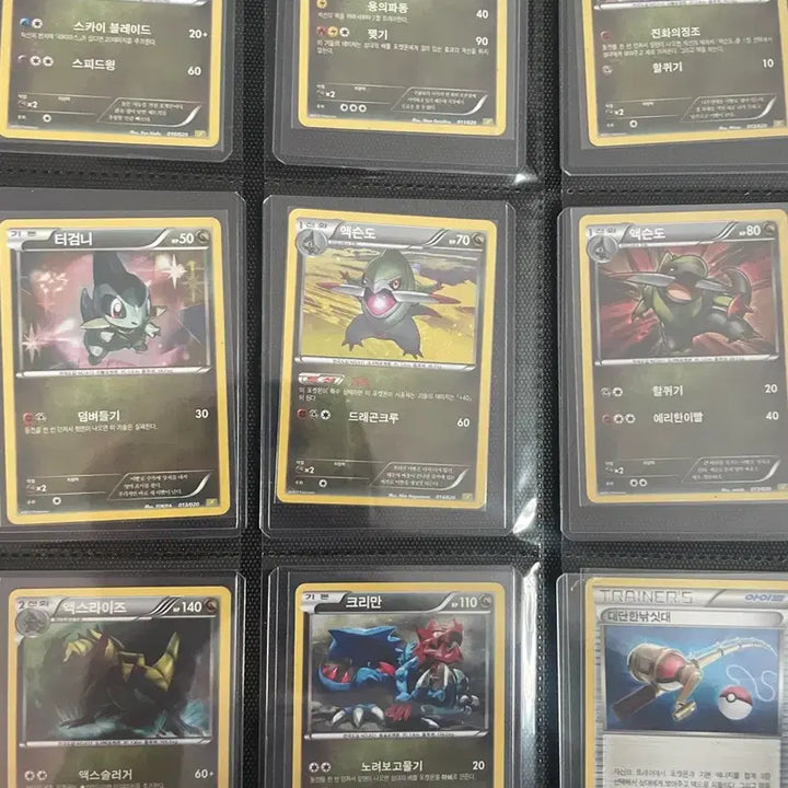 [BUNJANG] Pokemon Card Dragon Collection Full Set Bundle / 포켓몬카드 드래곤컬렉션(dc)전종 일괄판매