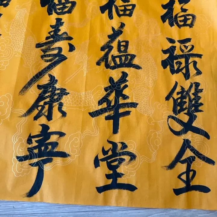[BUNJANG] Golden &