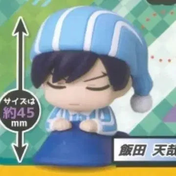 [BUNJANG] My Hero Academia Tenya Iida Sleeping Cap Gacha Figure / 나히아 이이다 텐야 오네무탄 가챠  피규어