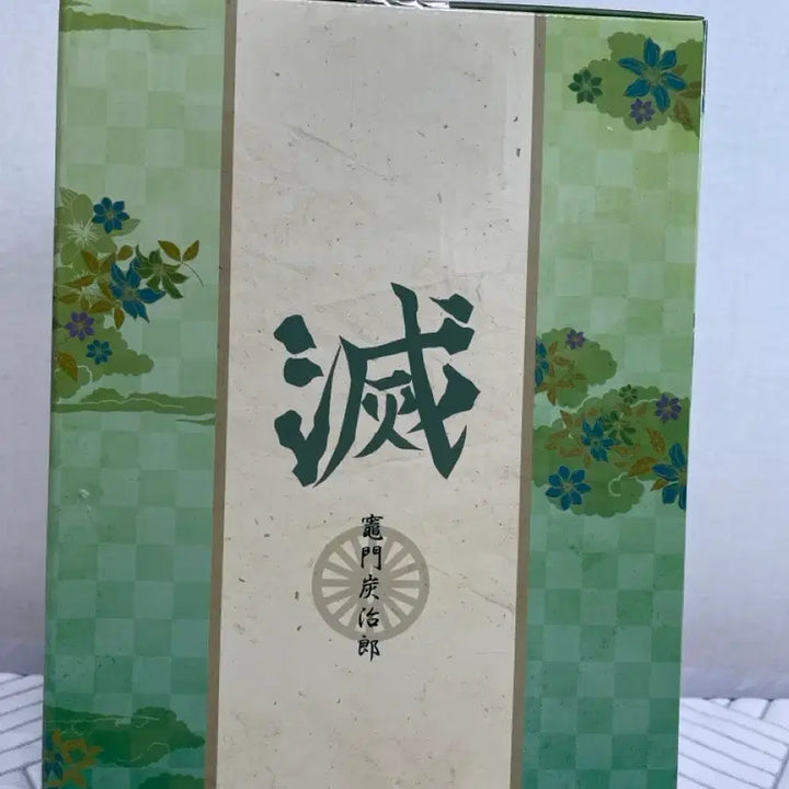 [BUNJANG] Demon Slayer Tanjiro Kamado A Prize Reprint Ver. Figure (Sealed) / 미개봉) 귀멸의 칼날 카마도 탄지로 A상 복각 ver