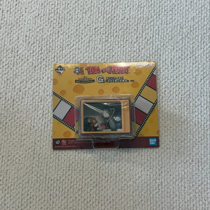 [BUNJANG] Tom and Jerry TV G Prize Figure / 미개봉, 새상품) 톰과제리 G 피규어 / 톰과제리 tv 피규어 / 톰과제리 티비
