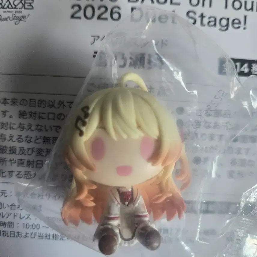 [BUNJANG] Hololive Regloss Ichiban Kuji Chokonokko Figure / 홀로라이브 리글로스 이치방쿠지 초코노코 피규어