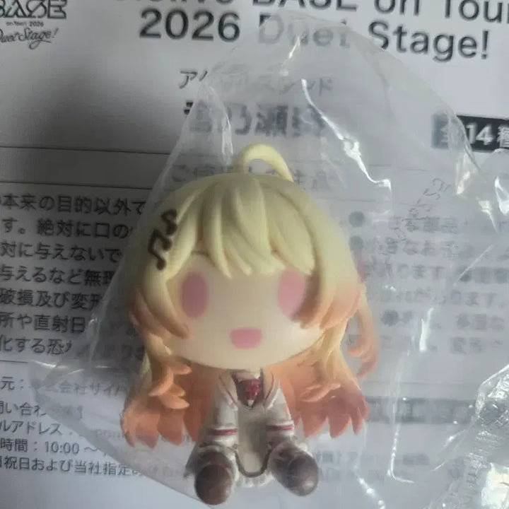 [BUNJANG] Hololive Regloss Ichiban Kuji Chokonokko Figure / 홀로라이브 리글로스 초코노코 피규어
