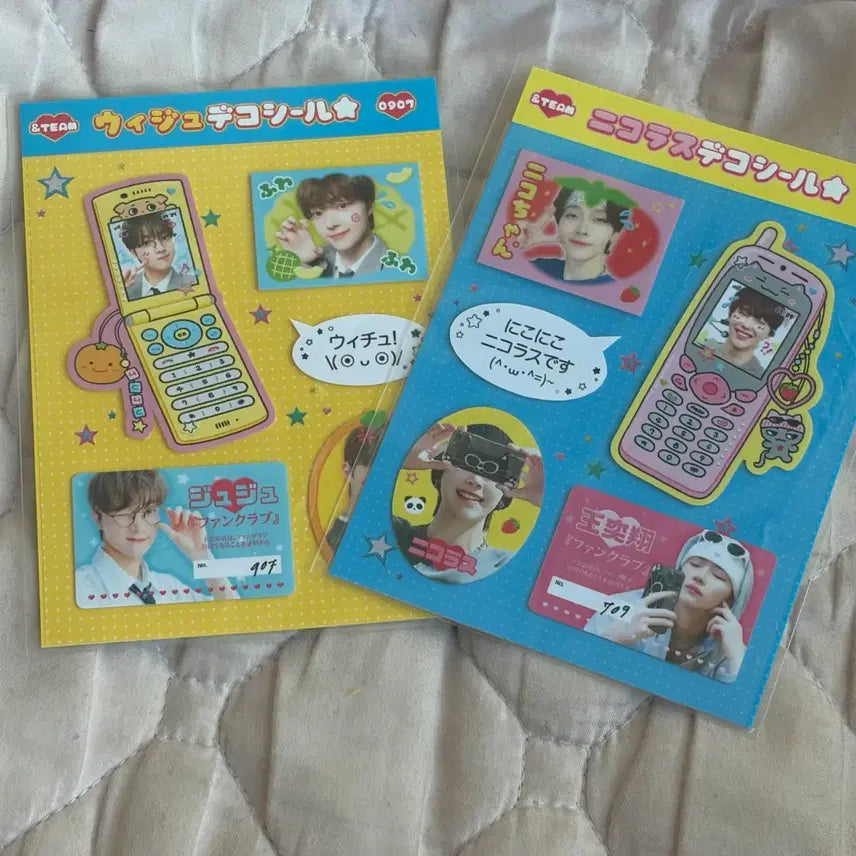 [BUNJANG] ENHYPEN Nicholas &amp; Eui-ju Sticker Bundle Set / 앤팀 니콜라스 의주 스티커 판매합니다