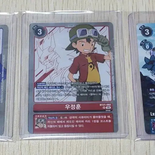 [BUNJANG] Digimon Card SR Galaxiijuan, SR Friendshiphun, C★ Sangoamon Bundle Set / 디지몬 카드 SR 2종 외 1종 일괄 판매