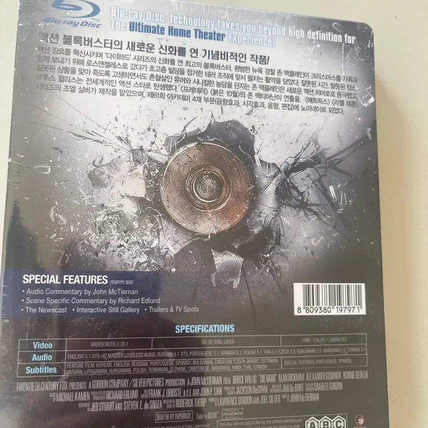 [BUNJANG] Die Hard Limited Edition Steelbook (Sealed) / (미개봉) 다이하드 한정판 스틸북