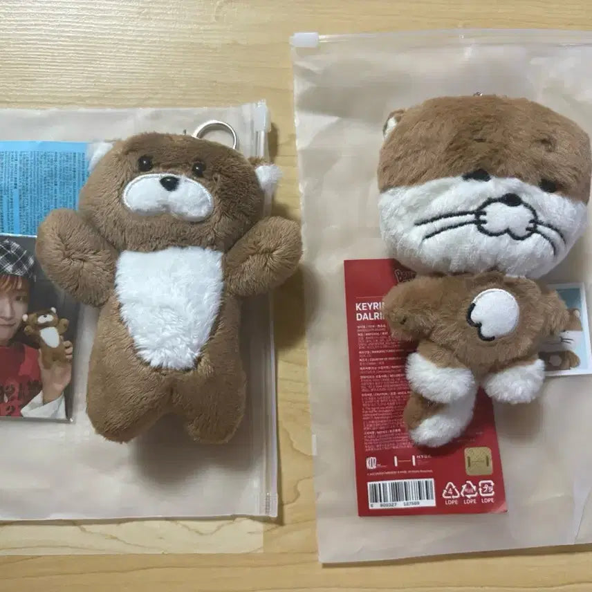 [BUNJANG] BOYNEXTDOOR Plush Keychain Dolls (1st &amp; 2nd Gen) - Darling Bundle Set / 보넥도 보이넥스트도어 쁘넥도 플러쉬 키링 인형 1기 2기 달링 판매 양도