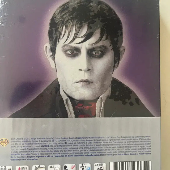 [BUNJANG] Dark Shadows Blu-ray Steelbook Limited Edition (Sealed) / (미개봉)다크 섀도우 블루레이 스틸북 한정판