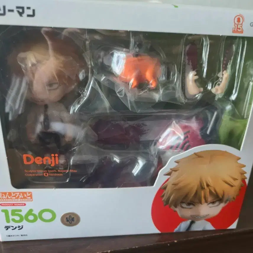 [BUNJANG] Chainsaw Man Denji Nendoroid / 체인소맨 덴지 넨도로이드 판매합니다