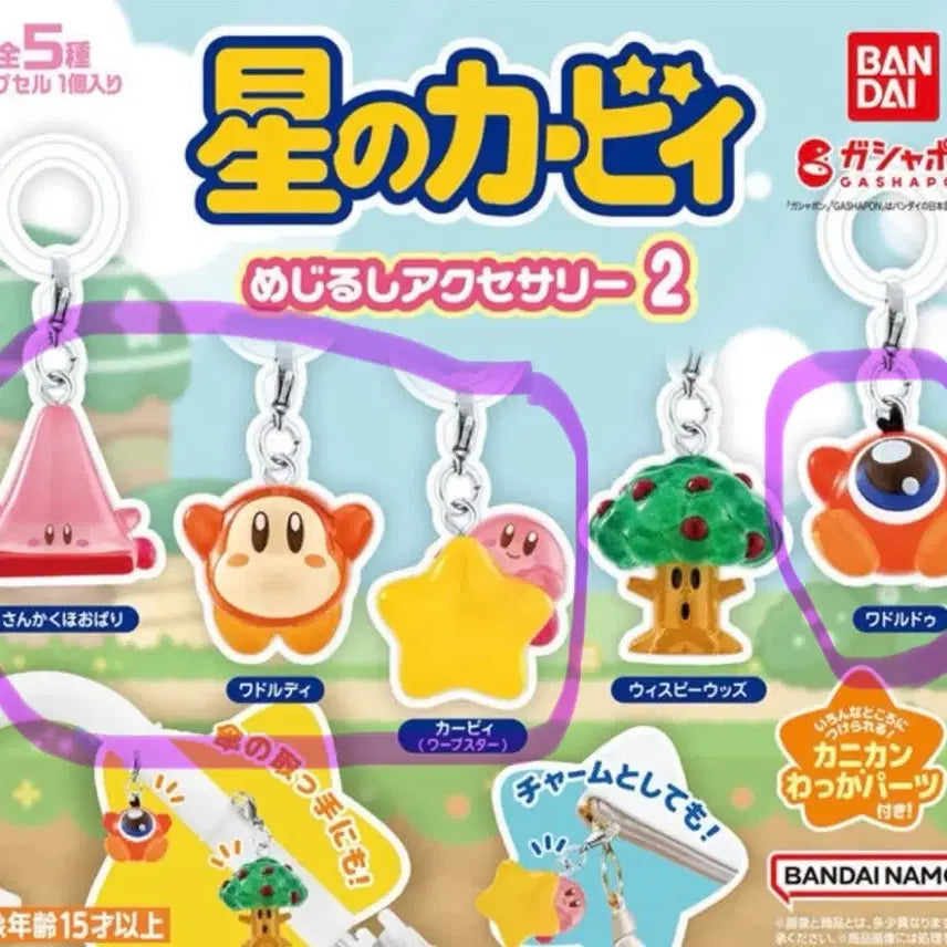 [BUNJANG] Kirby&