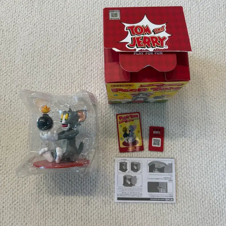 [BUNJANG] 52Toys Tom and Jerry Poor Tom Figure / 새상품) 톰과제리 52toys / 톰과제리 POOR TOM / 톰과제리 폭탄 톰