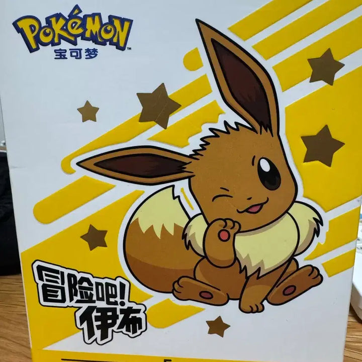 [BUNJANG] Pokemon Funism Eevee Set (Jolteon &amp; Leafeon) - New / 포켓몬 퍼니즘 이브이 (쥬피썬더&amp;리피아) 새상품 일괄판매해요