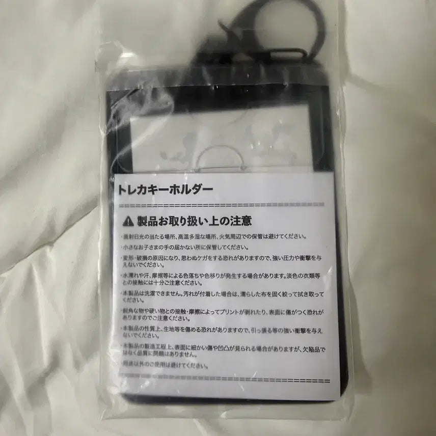 [BUNJANG] TREASURE FC Japan Membership Il-Tto Fancon POB Photocard Holder / [미개봉]트레저 fc 일본 멤버십 일투 팬콘 특전 포카홀더 포홀
