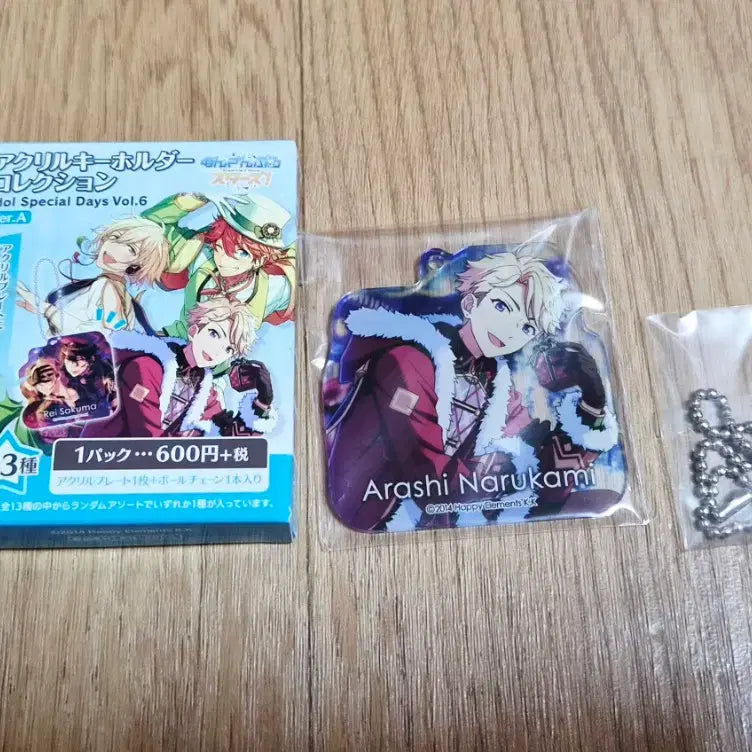 [BUNJANG] Ensemble Stars! Animate Goods Collection Arashi Acrylic Keychain / 앙스타 나루카미 아라시 아크릴키링