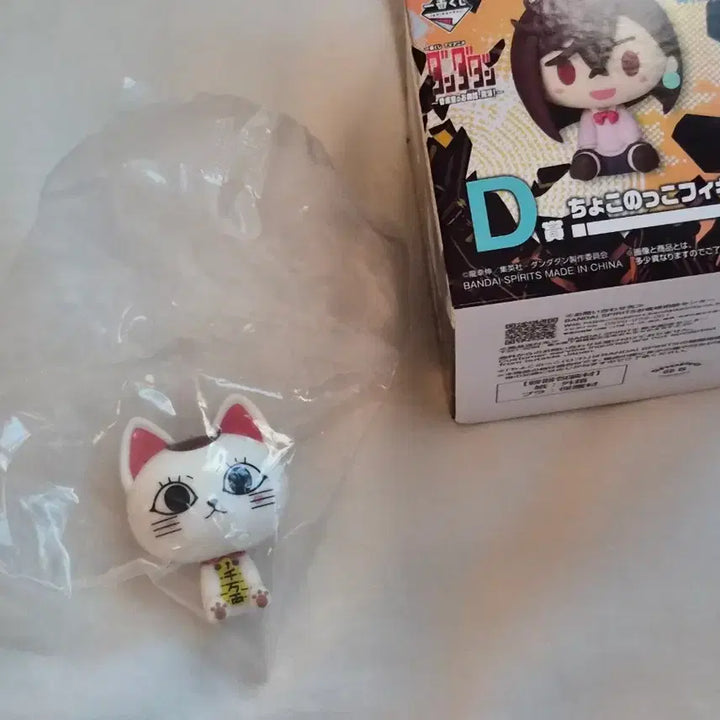 [BUNJANG] Dandadan Ichiban Kuji Prize D Chocono-ko Turbo-baba Figure / 단다단 이치방쿠지 제일복권 D상 초코노코 터보할멈 가챠