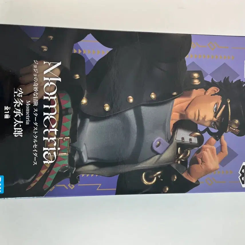 [BUNJANG] Jotaro Kujo Figure / 죠타로 피규어