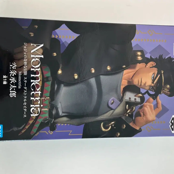 [BUNJANG] Jotaro Kujo Figure / 죠타로 피규어