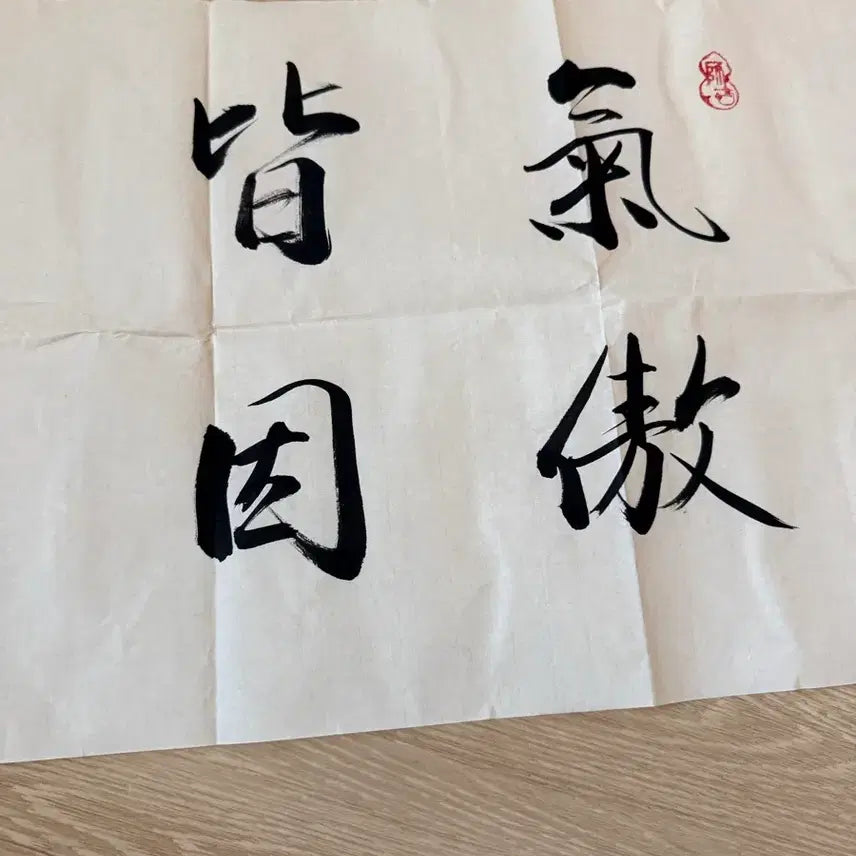 [BUNJANG] Korean Calligraphy Scroll Art / 한글 서예 작품 족자