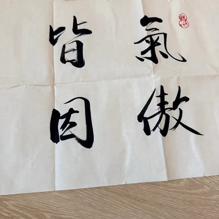 [BUNJANG] Korean Calligraphy Scroll Art / 한글 서예 작품 족자