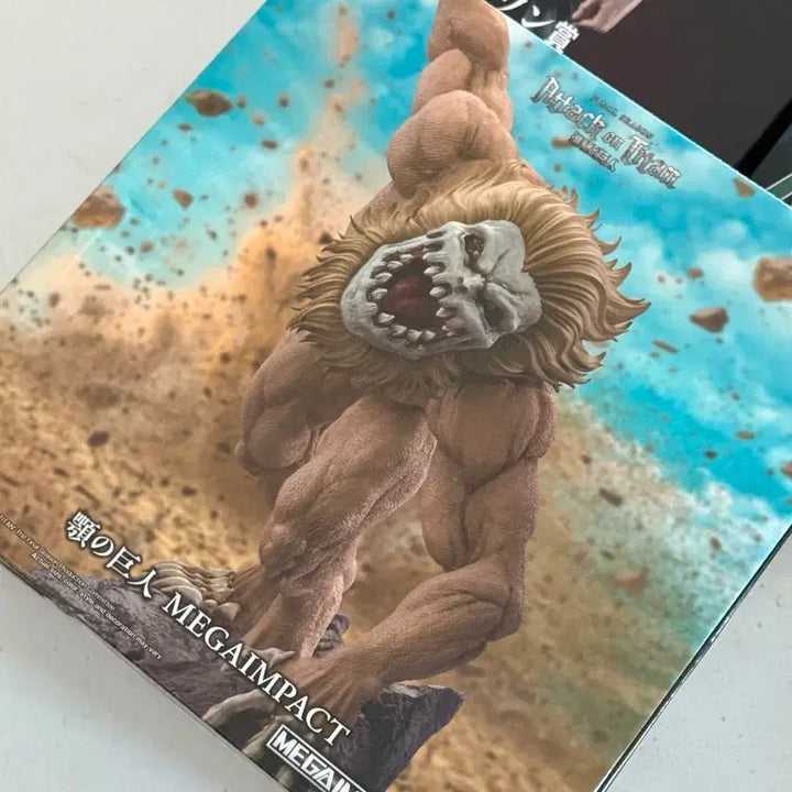 [BUNJANG] Attack on Titan Ichiban Kuji Chin-Kotsu B Prize Figure / 택16.5)제일복권 진격의거인 턱거인 b상 이치방쇼