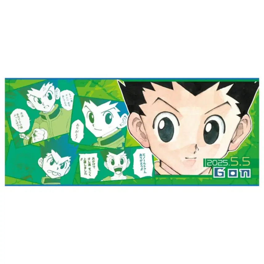 [BUNJANG] Hunter x Hunter Jump Shop 2025 Gon Face Towel (Sealed) / (미개봉) 헌터헌터 점프샵 2025 곤 페이스 타월