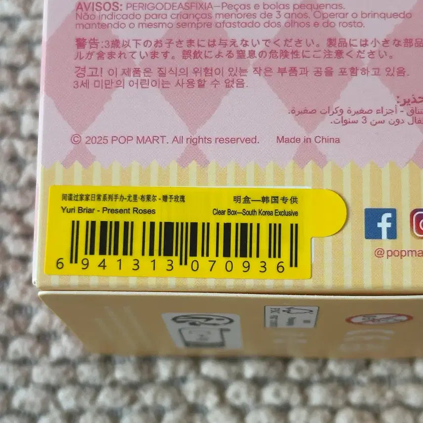 [BUNJANG] Pop Mart Spy x Family Everyday Figure Glass Sealed / 정품 박스 미개봉 새상품)팝마트 스파이 패밀리 일상 피규어 유리