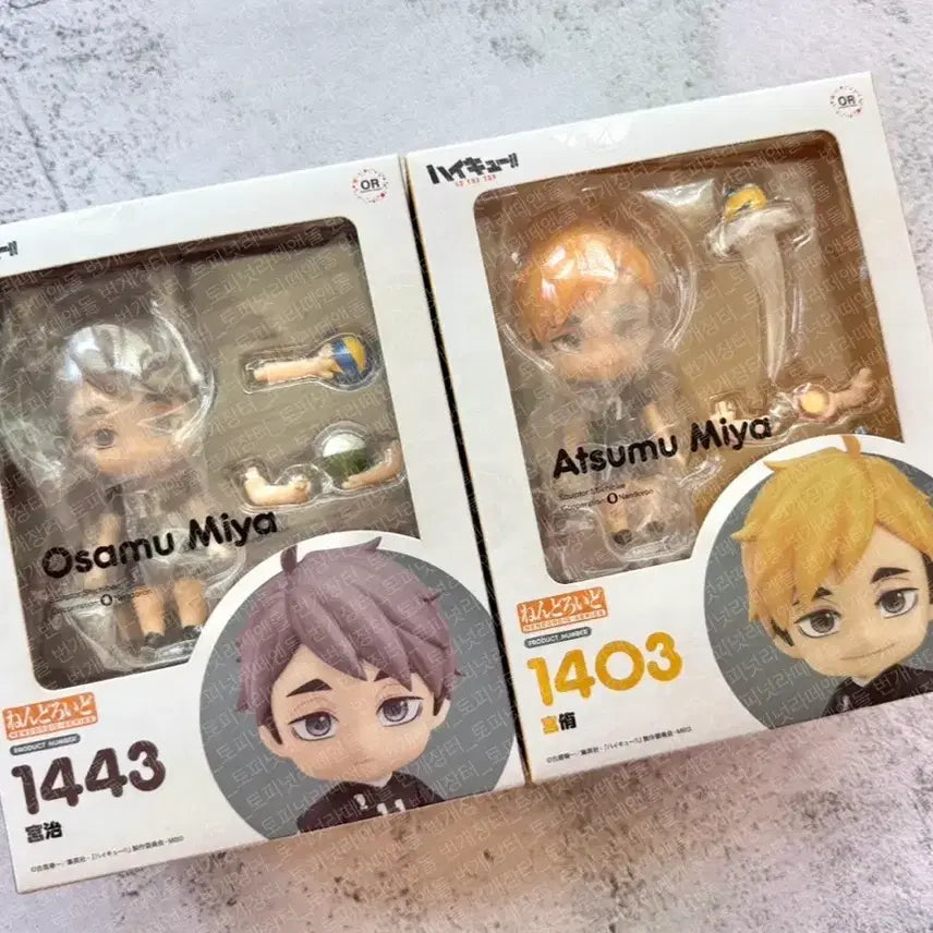 [BUNJANG] Haikyu!! Nendoroid Figures Miya Atsumu &amp; Miya Osamu Bundle Set / 하이큐 넨도로이드 피규어 미야 아츠무 &amp; 미야 오사무 일괄