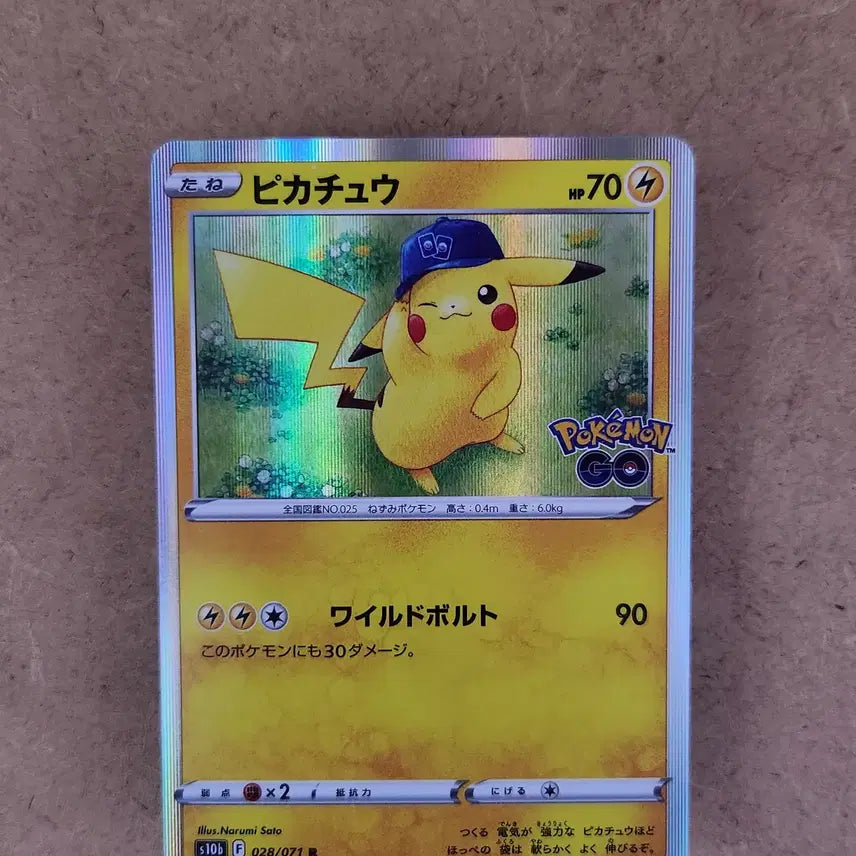 [BUNJANG] Pikachu Pokémon GO Japanese Holo Rare Card / 피카츄 포켓몬GO 레어 홀로그램 카드 일본판 일판 포켓몬고