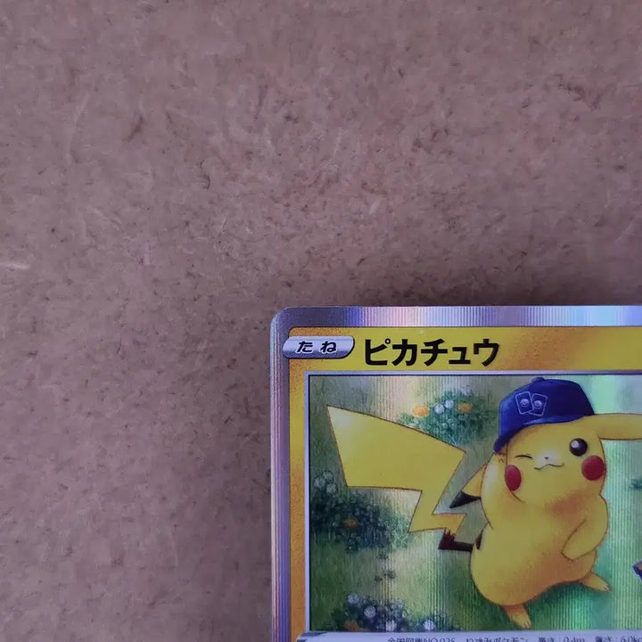 [BUNJANG] Pikachu Pokémon GO Japanese Holo Rare Card / 피카츄 포켓몬GO 레어 홀로그램 카드 일본판 일판 포켓몬고