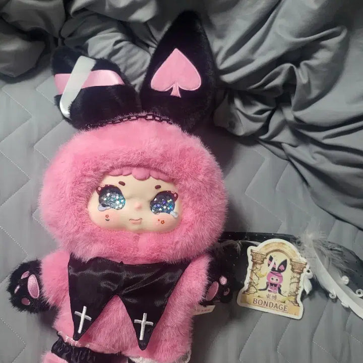 [BUNJANG] JIIMO Doll / 지이모 인형