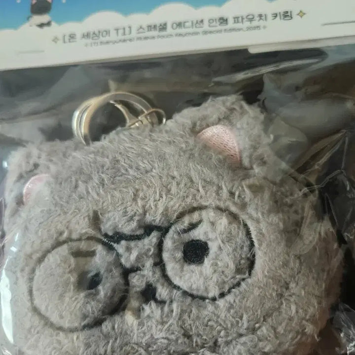 [BUNJANG] T1 Faker Onseatti Pouch Keyring / 티원 페이커 온세티 파우치 키링 팝니다