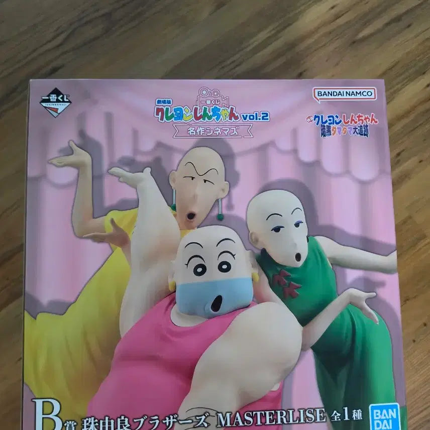 [BUNJANG] Crayon Shin-chan Tamayura Brothers Figure (B Prize) - Sealed / 짱구 제일복권 B상 타마유라 브라더스 피규어 미개봉